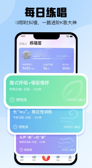 现在最火的k歌软件有哪几款 现在最火的k歌安卓APP分享截图