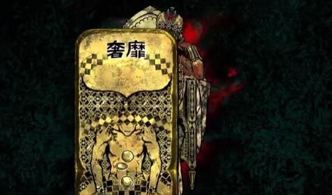 苏丹的游戏多少钱 苏丹的游戏售价预测截图