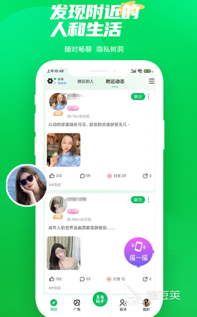 真实相亲软件分享前十名 真实相亲软件推荐TOP10合集揭晓
