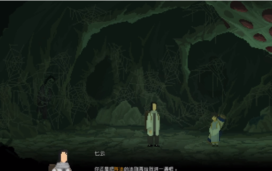 山海旅人规则是什么 山海旅人阵法布置教程截图