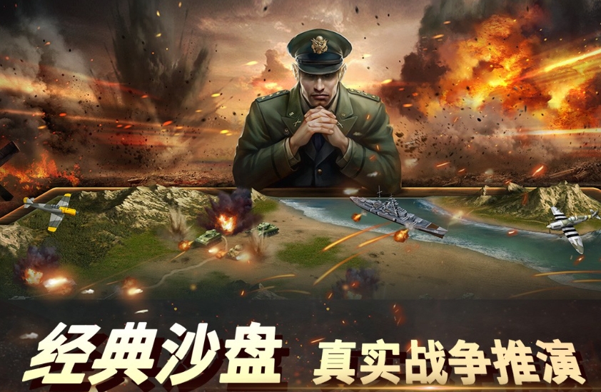 必玩的军事游戏有哪些