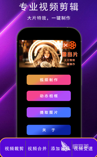 十款不用钱剪辑软件分享 免费的视频剪辑工具TOP10