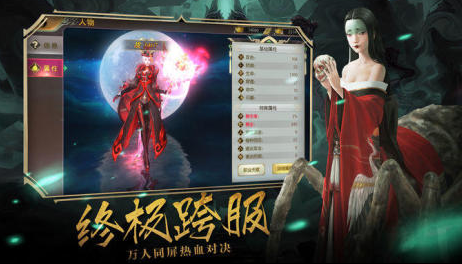 经典的鬼魂游戏有什么 2024耐玩的鬼魂游戏手机版介绍截图
