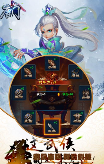 武魂游戏哪些值得下载2024