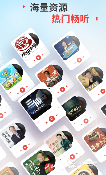 广播剧不用钱听软件有哪几款 高人气广播剧APP分享合集
