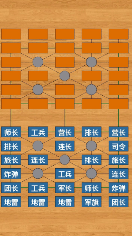 棋盘游戏哪个值得下载2024 可玩性高的棋盘游戏汇总截图