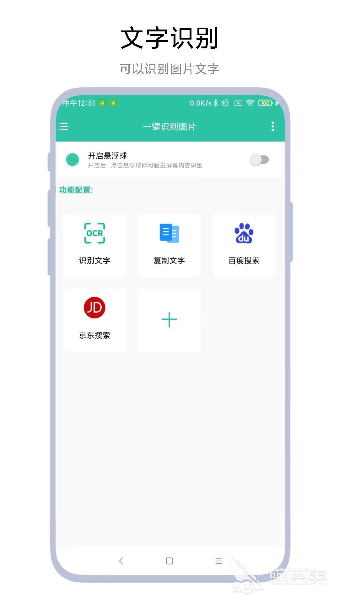 扫一扫识别图片找原图有哪几款 一键精准识别图片软件分享