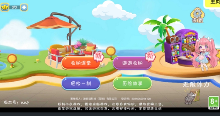 免费纯单机不联网手游盘点