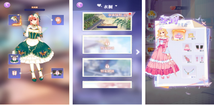 经典的公主化妆游戏排行榜