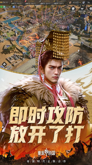耐玩的战争策略类游戏合辑 2024经典的战争策略游戏榜单截图