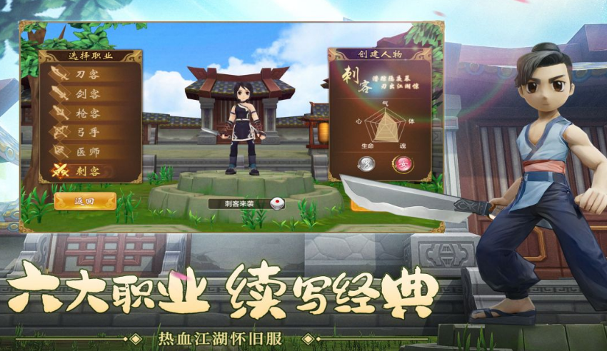 经典的rpg游戏有哪几款 2024好玩的rpg游戏手机版排名截图