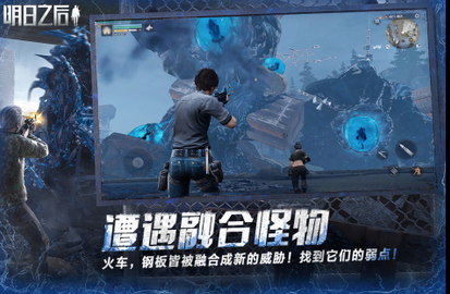 盘点联机生存手游有哪些2024