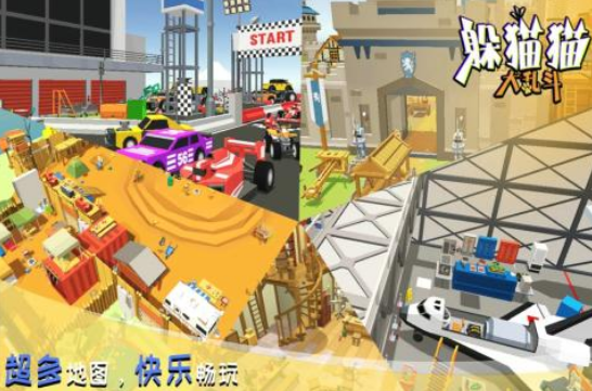 三个人能够玩什么游戏 2024高人气的多人手游安卓下载推荐截图