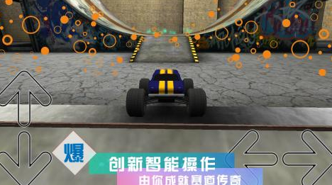 赛车游戏3d真实驾驶有哪几款 2024经典的3d赛车游戏手机版排名截图