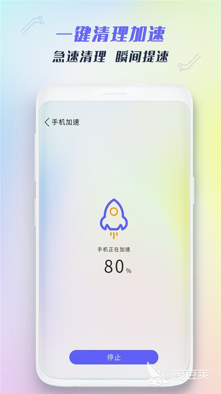 手机内存清理神器分享 一键释放存储空间的实用软件工具