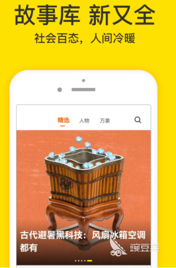 不用钱视频APP分享 免费看视频网站软件榜单