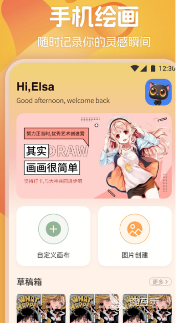 不用钱漫画APP分享 看漫画免费实用的软件下载指南