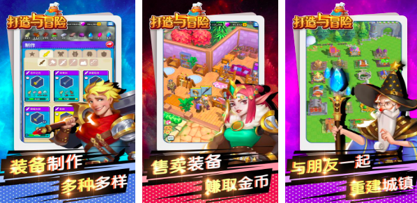 2024好玩的创造游戏有哪些