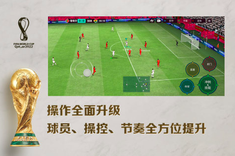 高人气的fifa游戏介绍2024 经典的球类游戏分享截图