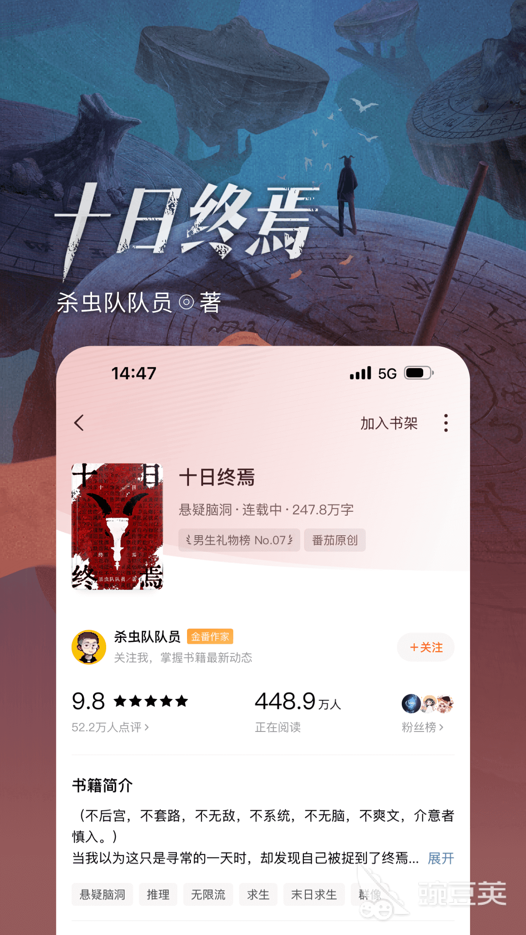看小说的软件哪些最全又不用钱 看小说的软件分享与免费资源推荐