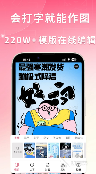做电商必备软件分享 做电商必备安卓APP工具精选