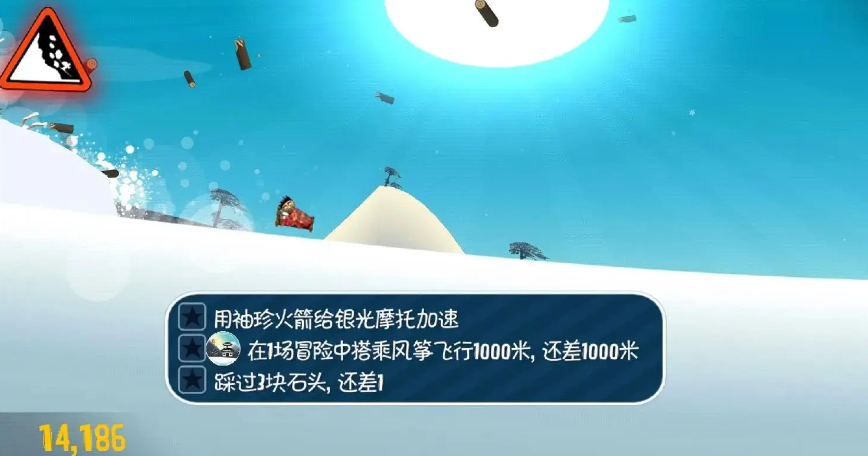 流行的滑雪游戏榜单合集 不用钱的滑雪游戏下载2024截图