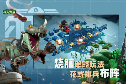2024受欢迎的小人游戏有哪几款 超解压的小人游戏介绍截图