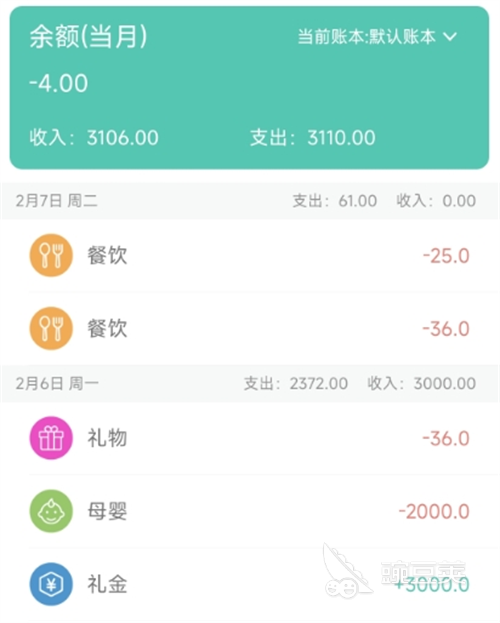 手机记账软件分享 手机记账软件推荐：火爆的好用的移动记账安卓APP榜单