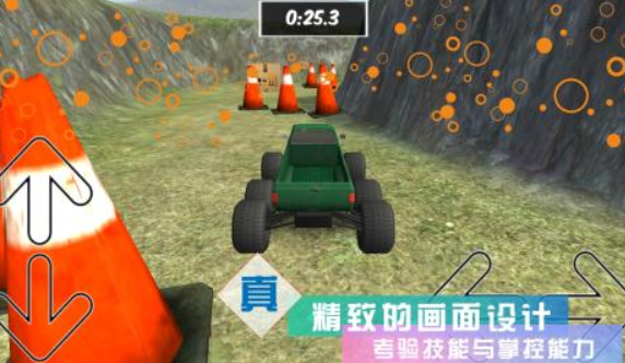 好玩赛车游戏榜单合集 2024火爆的的赛车游戏有哪几款截图