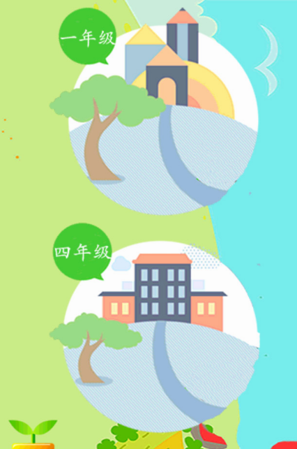 小学数学题练习软件有哪几款 小学数学题app榜单截图