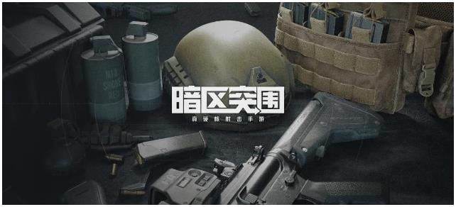 2024受欢迎的劲爆游戏合辑 令人热血的游戏分享截图
