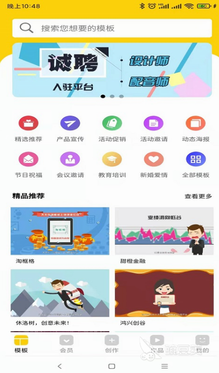 动画制作软件分享 动画制作App下载精选
