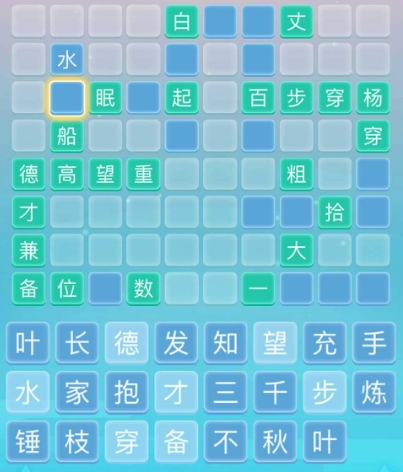 好玩的词语接龙游戏大全