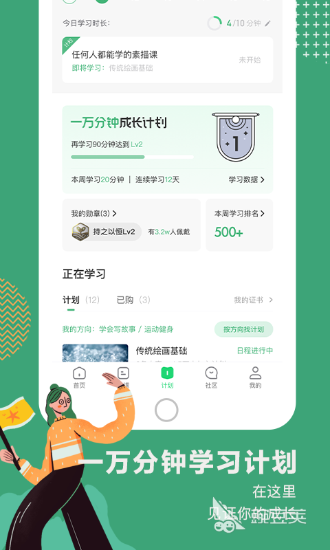 高中教材电子书APP分享 高中教材电子书APP推荐：实用的高中学习软件精选
