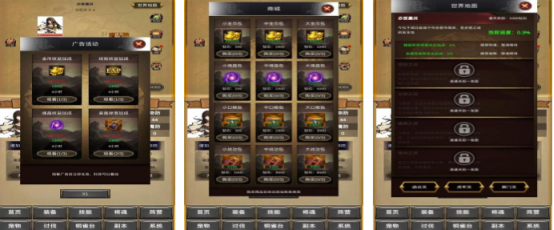 耐玩的放置三国手游在哪里下载