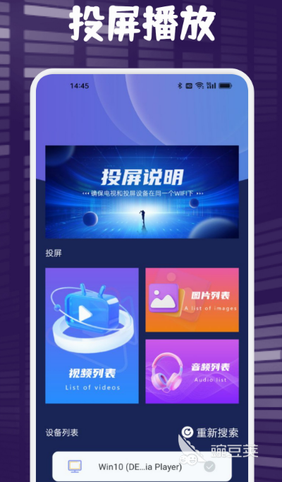 不用钱看影视剧APP分享 实用的电视剧软件下载榜单