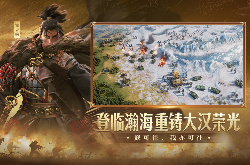 热度最高的游戏排行榜2024