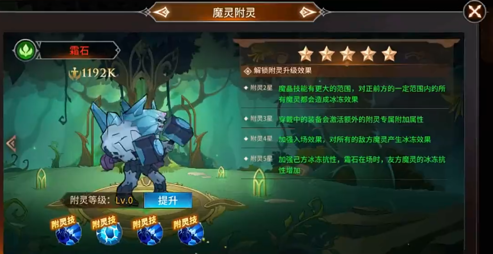 加德尔契约下载链接推荐 加德尔契约下载安装链接指引截图