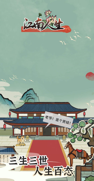 有没有不联网的单机游戏介绍2024