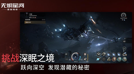 经典的能够自己建造战舰的游戏介绍 2024有趣的建造战舰游戏排行截图
