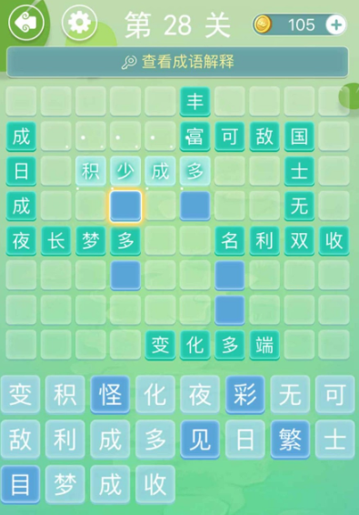 四个字的游戏有哪些合集