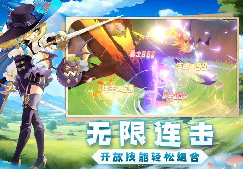 有什么经典的mmorpg游戏 2024高人气mmorpg榜单9before_1截图