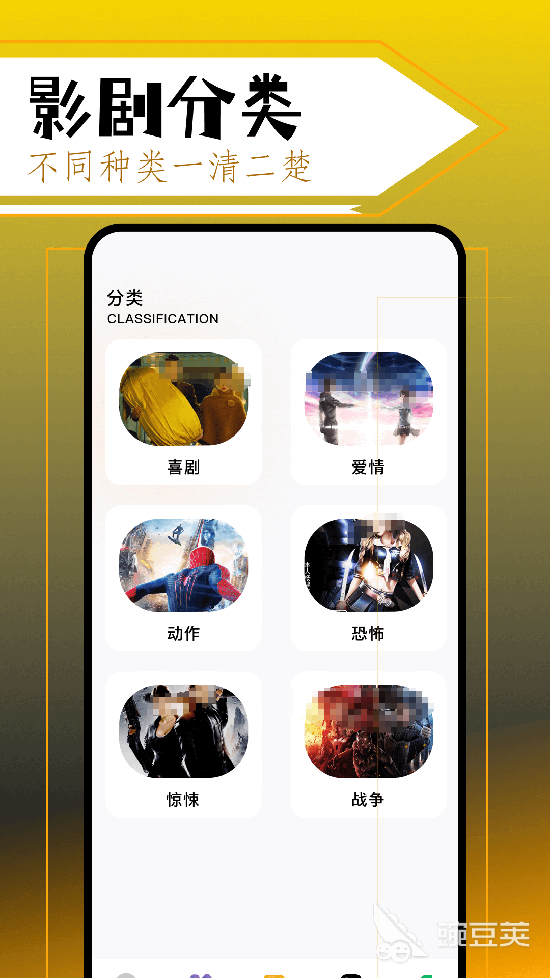 美剧APP分享 看美剧的软件有哪几款——火爆的追剧工具介绍