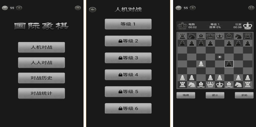 热门的国际象棋手游大全