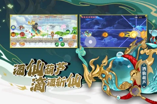 怀旧小游戏有哪几款 2024火爆的的怀旧游戏合辑截图