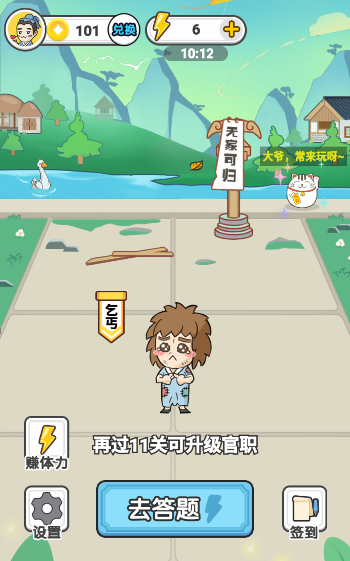有趣的淘金者游戏有哪几款 2024流行的淘金类游戏手机版推荐截图