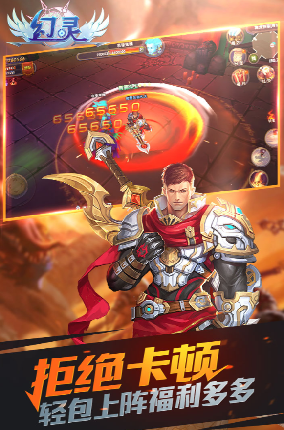 幻灵荣耀公测时间 幻灵荣耀什么时候公测截图