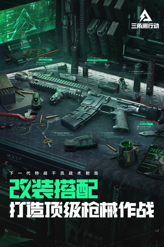 2024年游戏榜单合集TOP10 火爆的的游戏手机版合辑截图