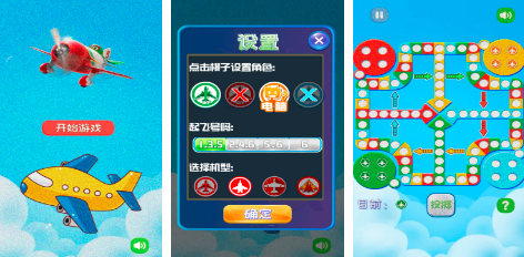 有趣的亲子游戏有哪几款2024 受欢迎的亲子游戏手机版最新合辑截图
