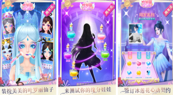 女生下载的游戏有哪些